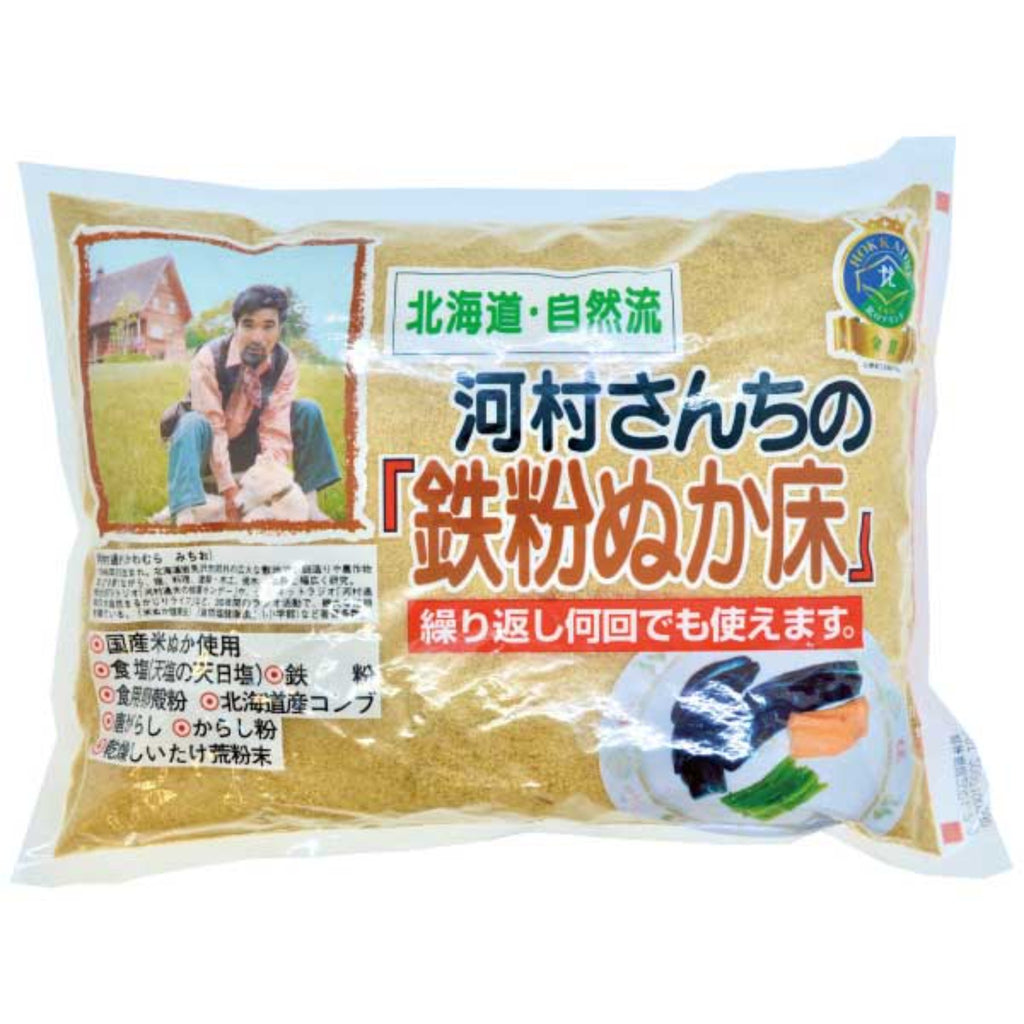 Fermented Rice Bran Bed -河村さんちの鉄粉ぬか床 1kg-