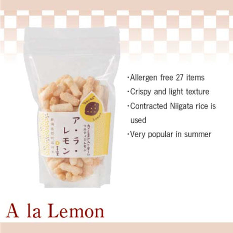 【SAKURA】Rice Crackers "Lemon" -ア・ラ・レモン- 75g