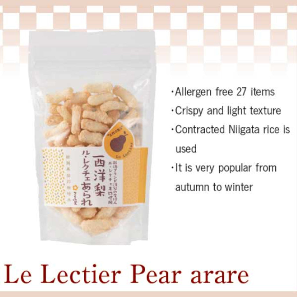 Rice Crackers "Pear" -西洋梨ル・レクチェあられ- 75g