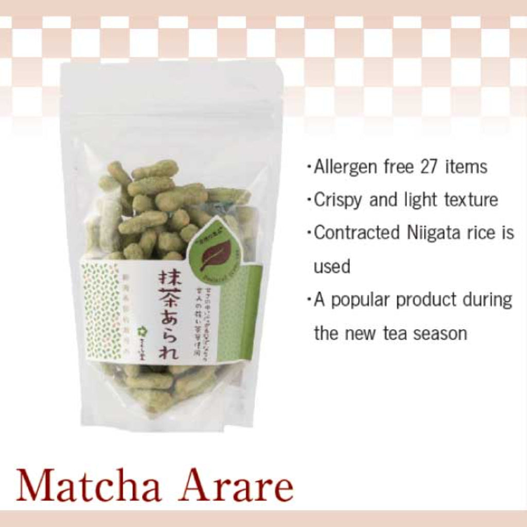 【SAKURA】Rice Crackers "Matcha" -抹茶あられ- 75g