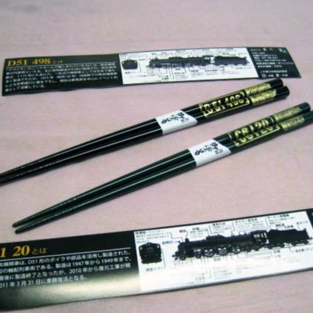 Chopsticks "Steam Locomotive" -【JR東日本商品化許諾済】プレミアムSL(D51498、C6120)箸-