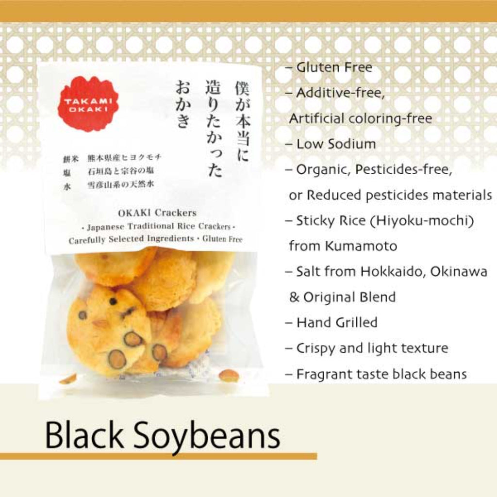 【TAKAMIOKAKI】Rice Cracker "Black Soybeans" Hand made 【Additive-Free】-丹波黒大豆おかき　たかみ- 9pc