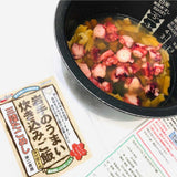 【TORIMOTO】Cook-with-Rice Seasoning "Sanriku seafood" -岩手のうまい炊き込みご飯 各種-