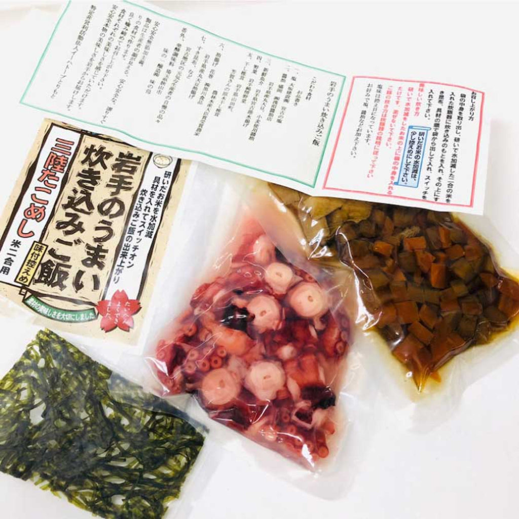 Cook-with-Rice Seasoning "Sanriku seafood" -岩手のうまい炊き込みご飯 各種-2