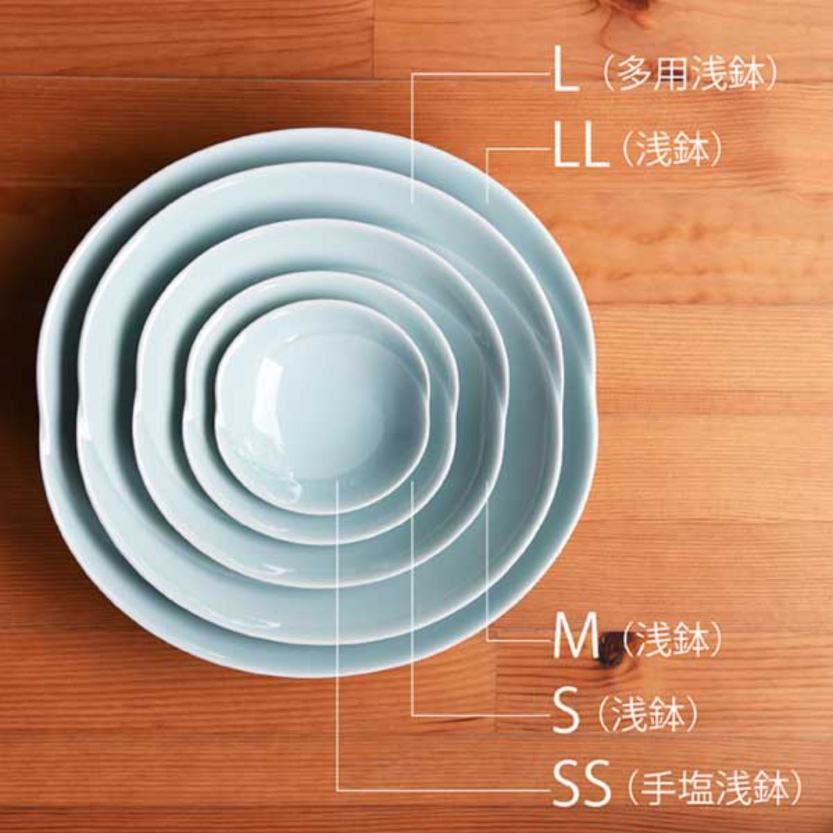 【HAKUSAN】Plate for Side Dishes "Tomoe" -ともえ-
