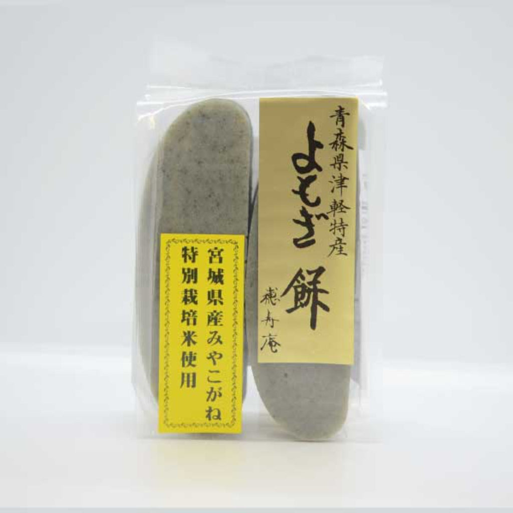 【HOJUAN】Mochi "Japanese Mugwort" -よもぎ餅（草餅）-6pc(350g)