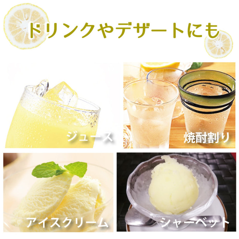 YUZUYA】Citron juice - 搾り柚子 - 200ml – the rice factory New York